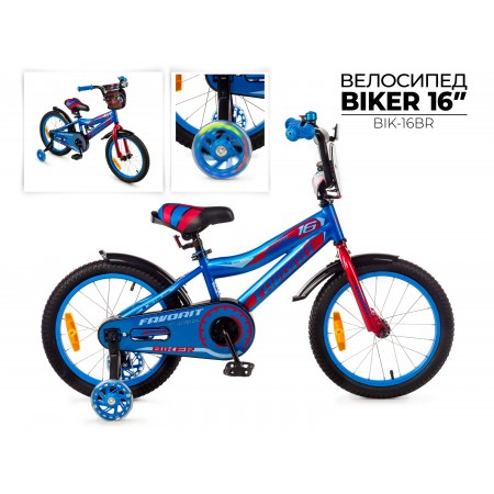 Favorit Biker 16 синий