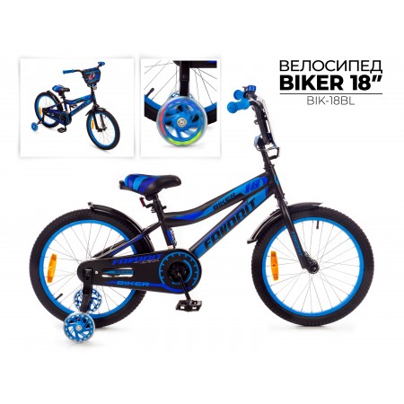 Favorit Biker 18 синий