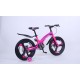 DELTA Prestige Maxx D 20" розовый
