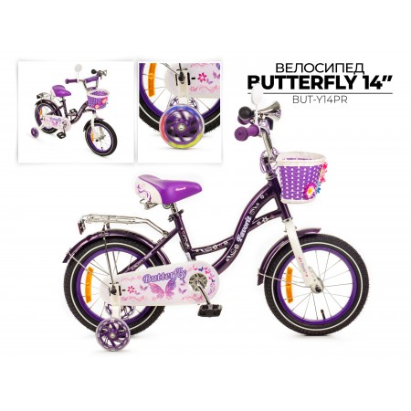 Favorit Butterfly 14 пурпурный