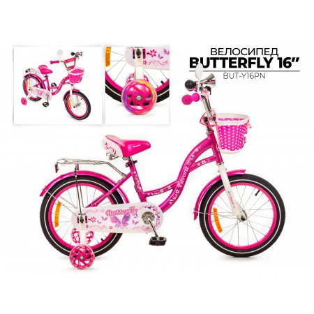 Favorit Butterfly 16 розовый