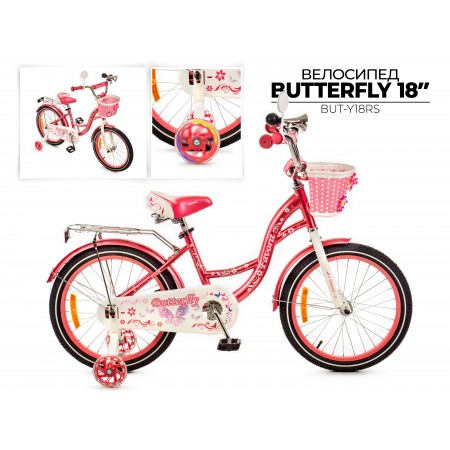 Favorit Butterfly 18 светло-розовый