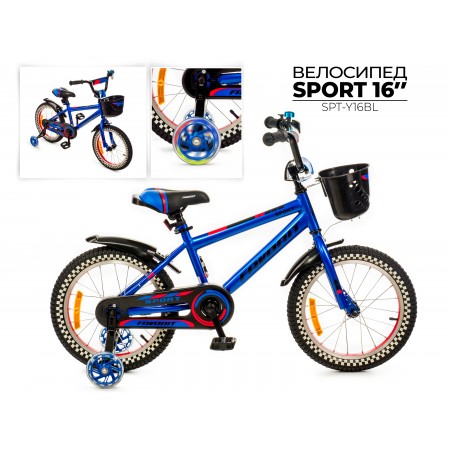 Favorit Sport 16 синий