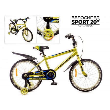 Favorit Sport 20 зеленый