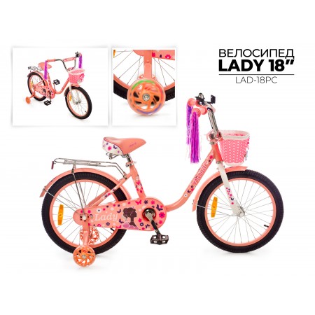 Favorit Lady 18 персиковый
