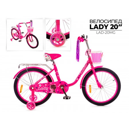 Favorit Lady 20 розовый