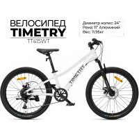 Велосипед Timetry TT415 24 белый