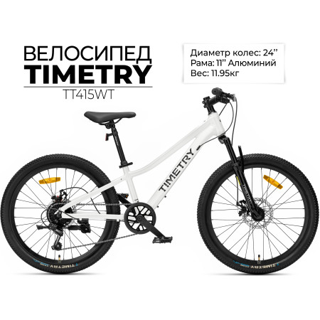 Велосипед Timetry TT415 24 белый