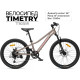 Велосипед Timetry TT803 26 бронзовый