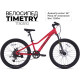 Велосипед Timetry TT803 26 красный