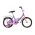 Детский велосипед Novatrack Vector 16" Фиолетовый