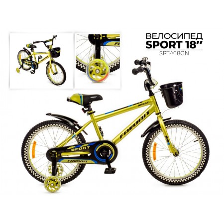 Favorit Sport 18 лайм