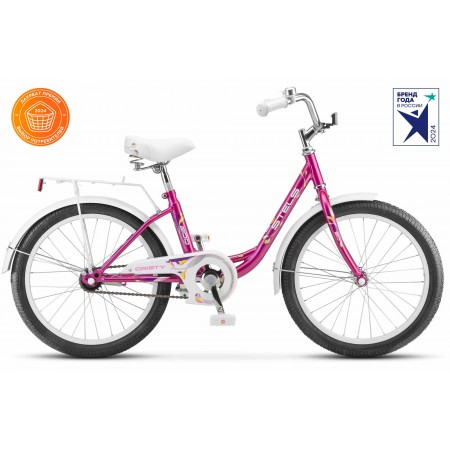 Stels Cristy 200 20C Z010 розовый