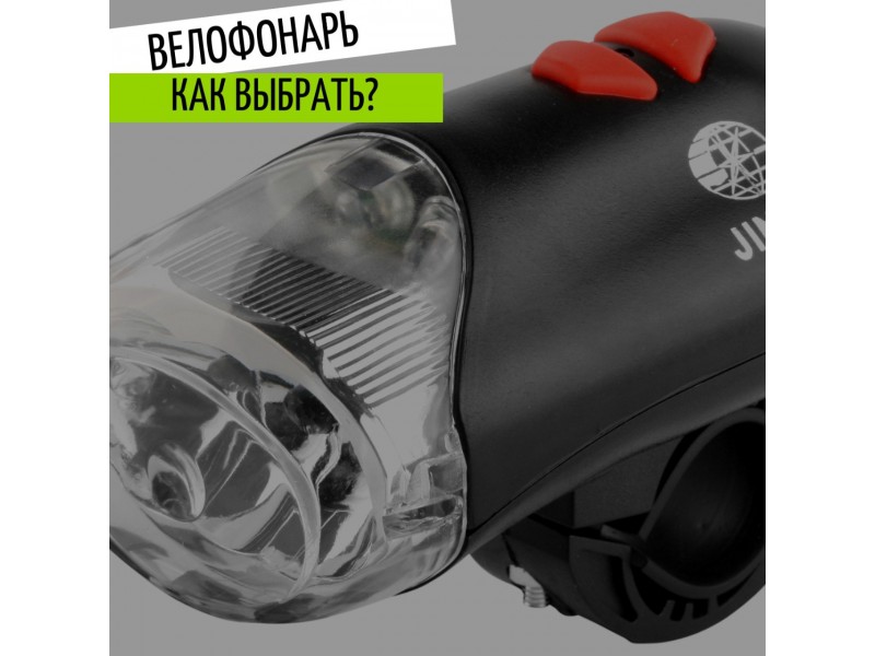 Как выбрать велофонарь?