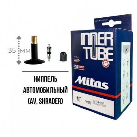 Камера Mitas 37/54-305 (16 x 1.50 - 2.10) AV35