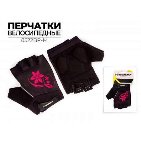 Перчатки велосипедные Favorit 8522BP
