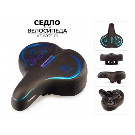 Седло для велосипеда Favorit AZ-6939-01