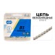 Цепь велосипедная KMC B1 NARROW RB, 1/2"X3/32"X112L (в боксе)