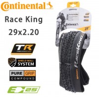 Покрышка Continental Race King ShieldWall PureGrip (29x2,20) мягкий корд TLR (чёрная)