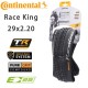 Покрышка Continental Race King ShieldWall PureGrip (29x2,20) мягкий корд TLR (чёрная)