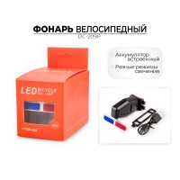 Фонарь для велосипеда задний Jingyi DC-209P