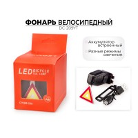 Фонарь для велосипеда задний Jingyi DC-209YT