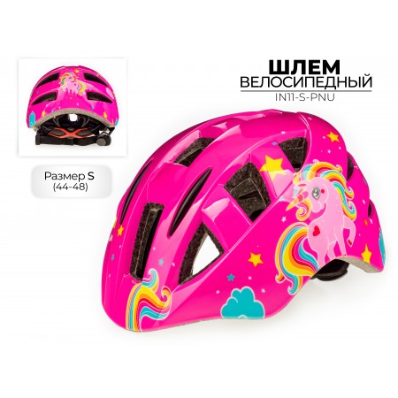 Шлем велосипедный Favorit IN11-S-PNU