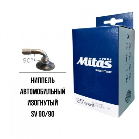 Камера Rubena 32/47-203 (12 1/2 x 1.75 - 2.50) SV9090