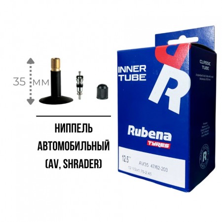 Камера Rubena 47/62-203 (12 1/2 x 1.75 - 2.50) AV35