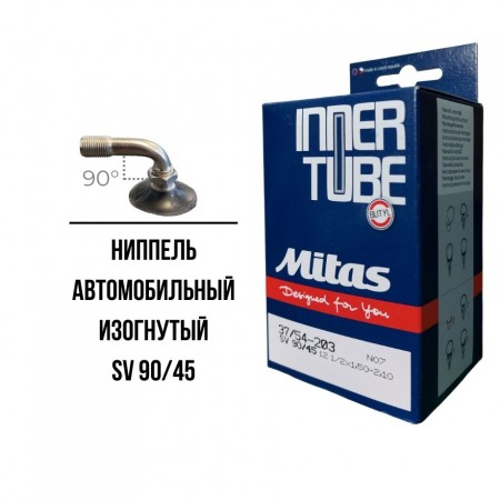 Камера Mitas 37/54-203 (12 1/2 x 1.50 - 2.10) SV9045